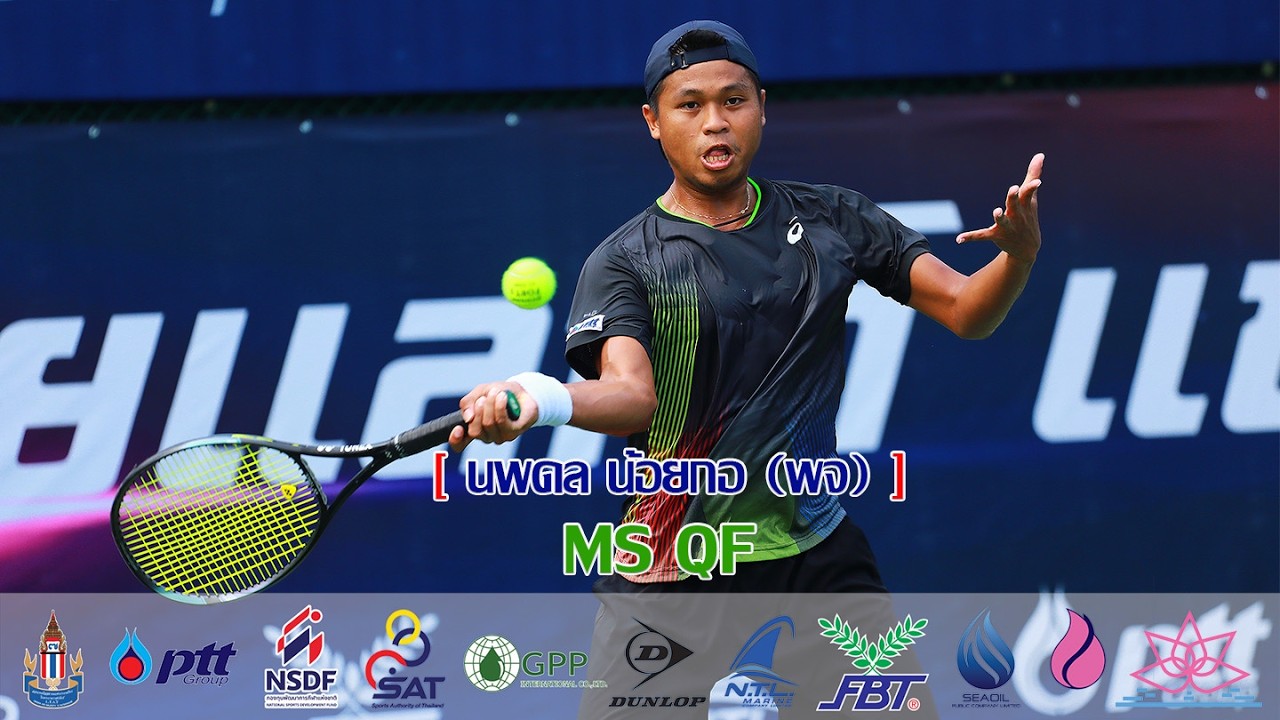 ไทยแลนด์ แชมป์เปี้ยนชิพ สนาม 1 MS QF - นพดล น้อยกอ พจ พบกับ คมธัช กิตตโชค กทม