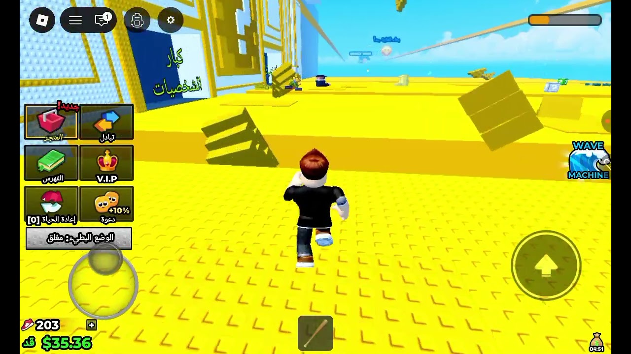 لعبت أنا وأخوي ماب التسونامي (شاركنا في التحديث)🤓