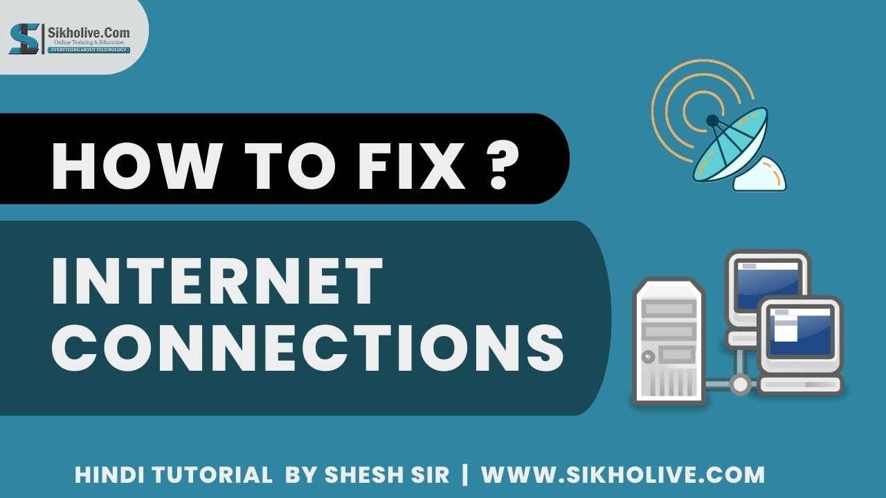 Internet Connected But No Internet Access In PC or Laptop |Top 20  Troubleshooting Commands In Hindi