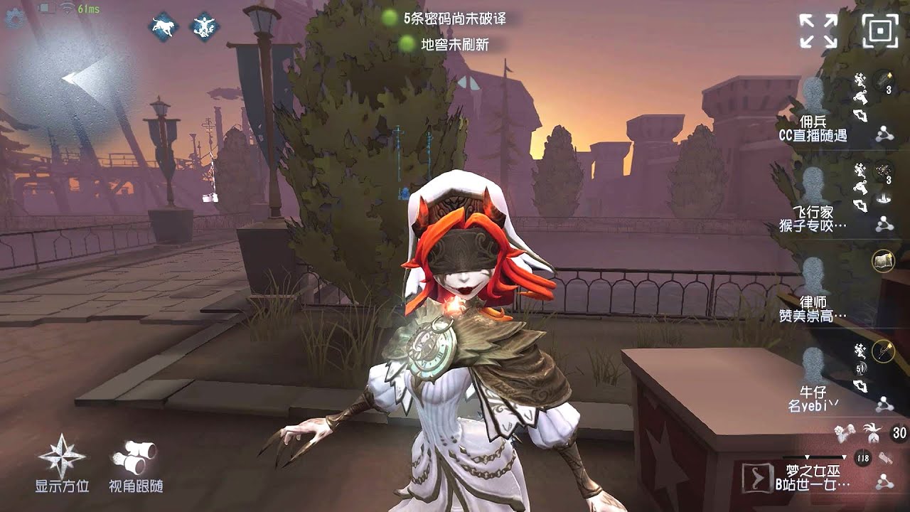 #1530 Dream Witch | Pro Player | Moonlit River Park | Identity V