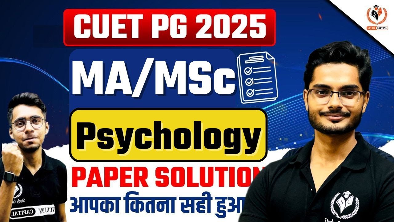 CUET PG 2025 MA/M.Sc. Psychology | Paper Solution | आपका कितना सही हुआ? CUET MA/MSc Psychology 2025