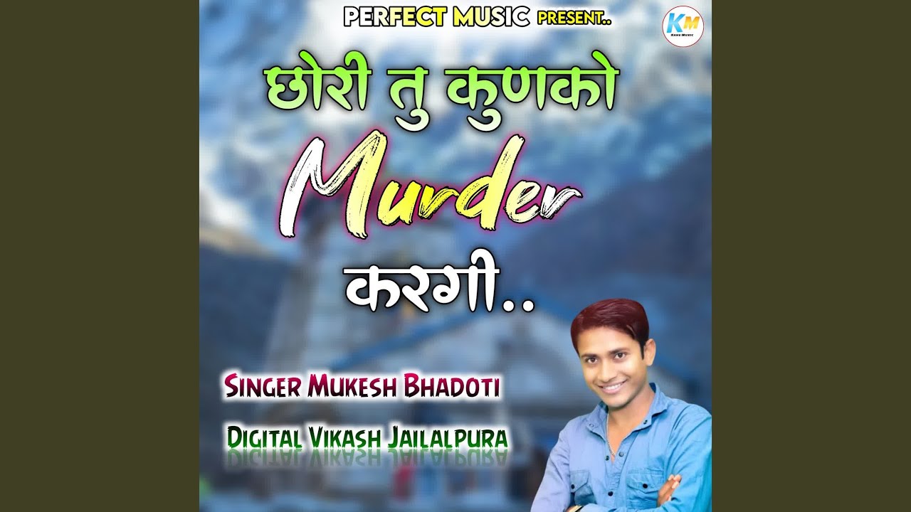 Nanad Ko Lal Lahngo