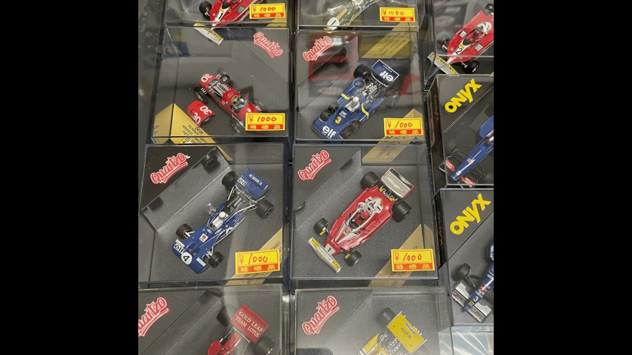 #567  大切なコレクションのバトンを繋ぐ役目