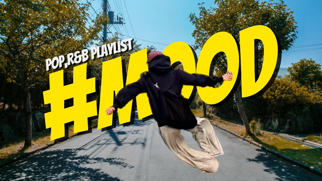 𝐏𝐥𝐚𝐲𝐥𝐢𝐬𝐭 | 틀자마자 발박수 치게 만드는 👏 | Pop R&B 플레이리스트