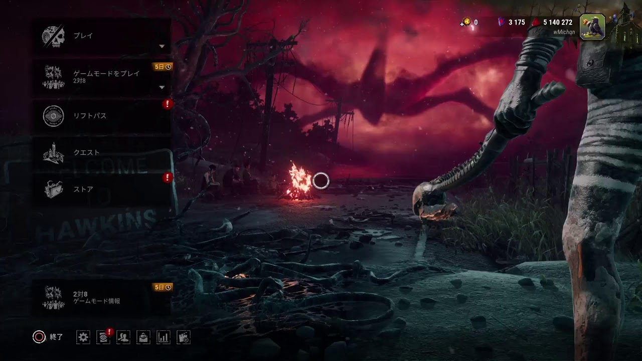 dbd👻