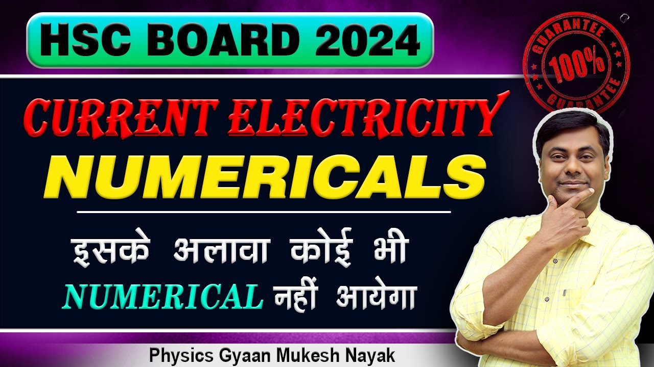 Current Electricity | इसके अलावा कोई भी Numerical नहीं आयेगा | Physics| HSC BOARD EXAM 2024 #hsc2024