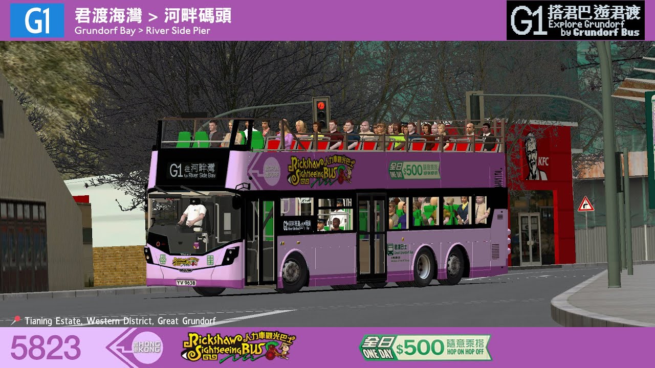 [開篷巴士之旅] OMSI GG2 Addon GGB G1 君渡海灣 Grundorf Bay - 河畔碼頭 River Side Pier