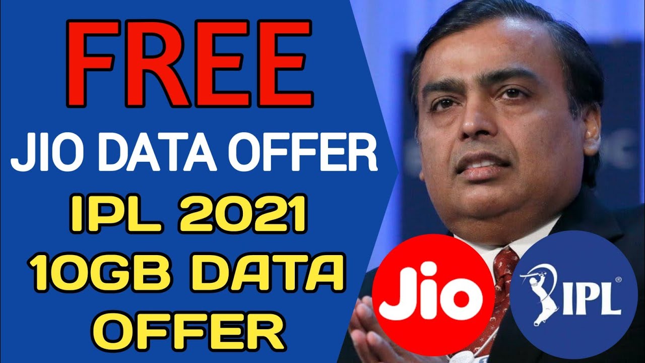 Jio Ipl Free Data Offer। Jio 10Gb Free Data Offer। Jio Free Internet Offer।