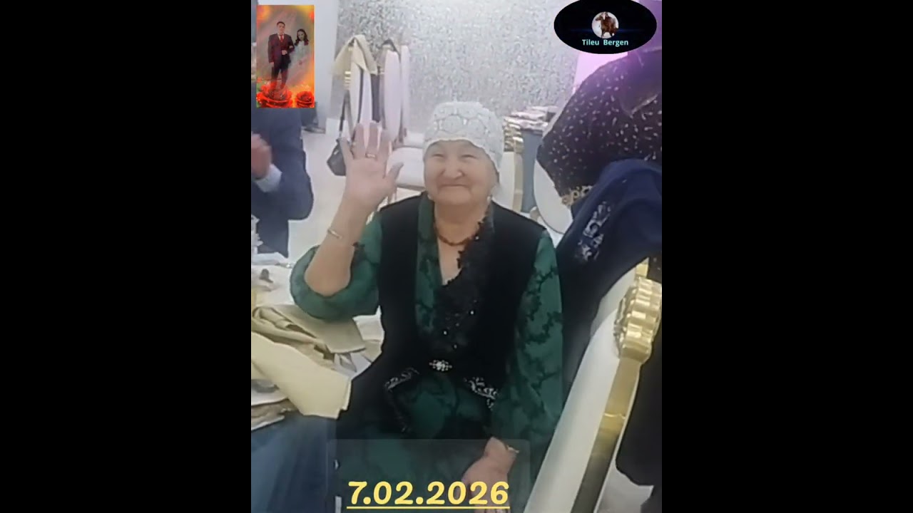 Балжан Асқарқызы Ұзату