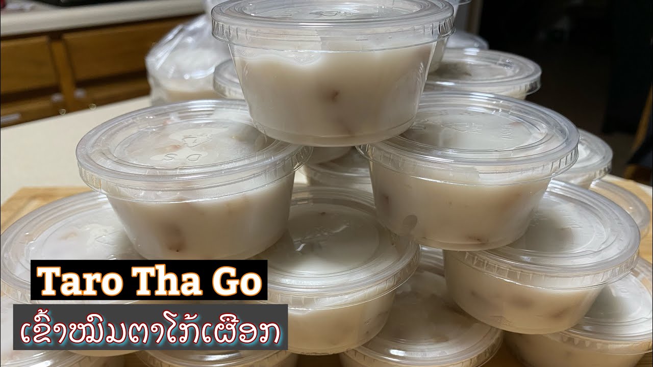 Taro Tha Go #ເຂົ້າໝົມຕາໂກ້ເຜືອກ