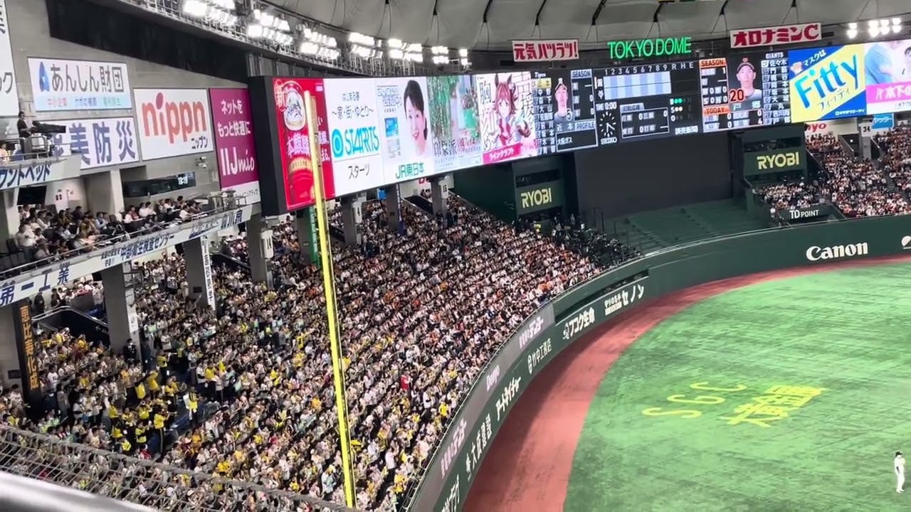 阪神タイガース　2024シーズン　開幕戦　1回表　近本応援歌