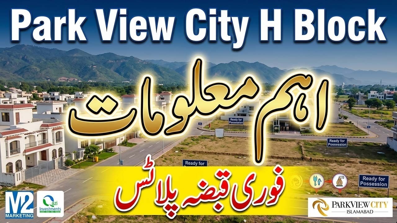 Park View City H Block | Best Chance To Own A Home In 2026 | Qazi Investments