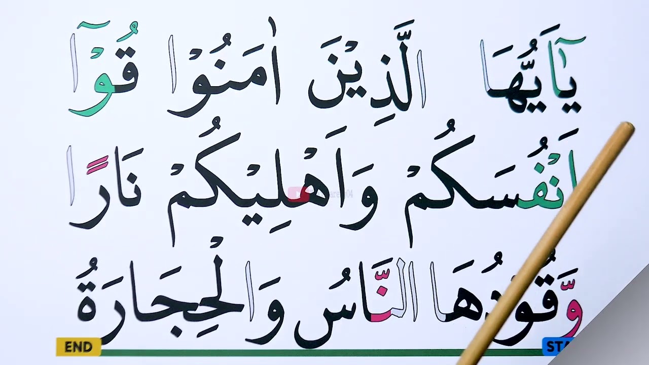 NGAJI  QURAN SURAH AT TAHRIM FULL WARNA EDISI RAMADHAN EPS 9