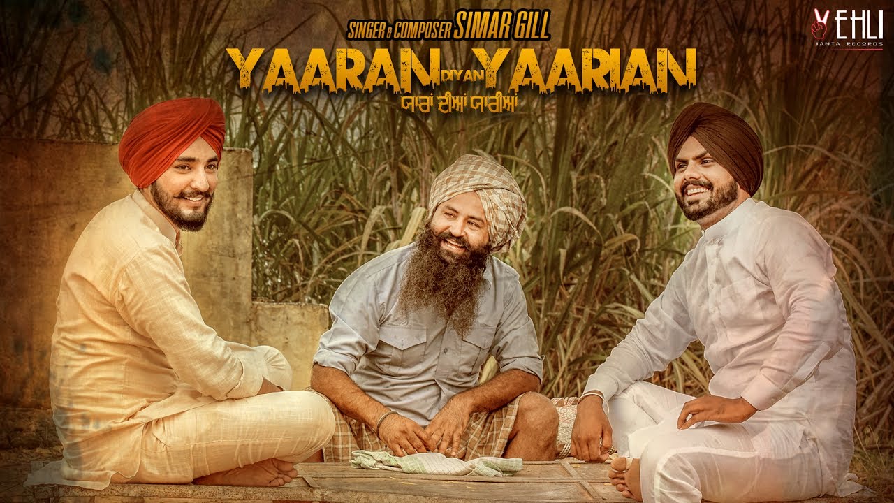 Yaaran Diyan Yaarian (Full Video) Simar Gill  | Punjabi Songs 2017 | Vehli Janta Records