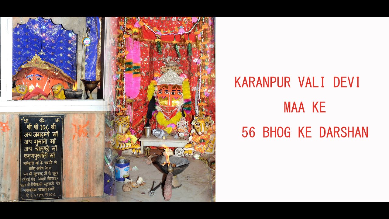 Karauli to Karanpur Vali Devi temple padhh yatara