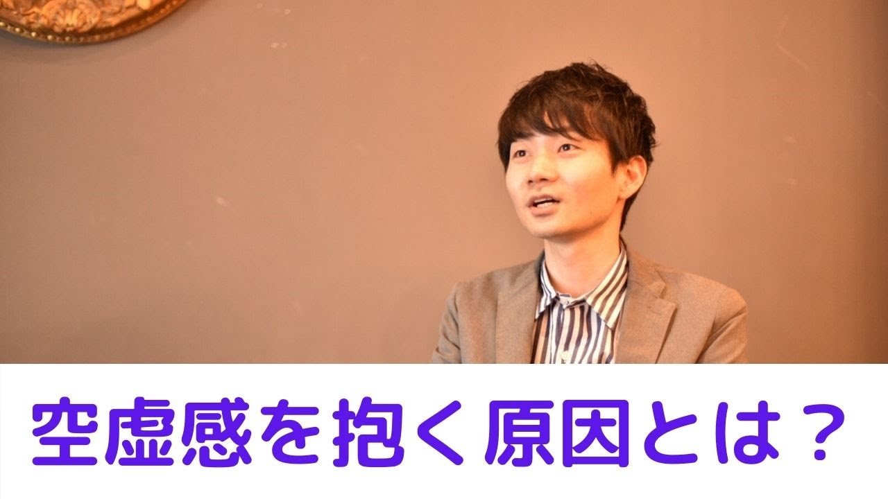 空虚感を抱く原因は幼少期にある！親との関係も影響大！