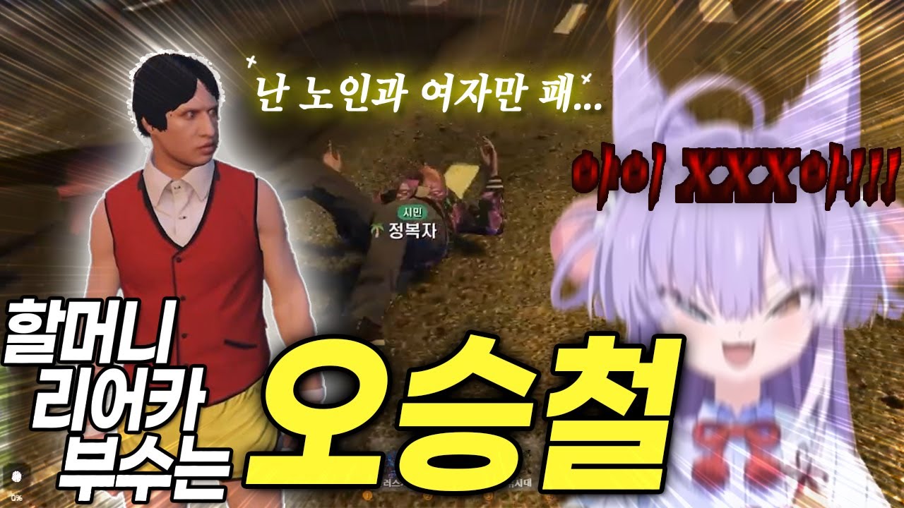 할리부오 [봉누도/텐코 시부키/오승철]