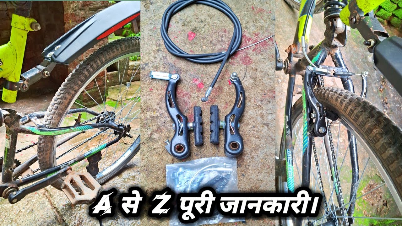 New Power Break Installation And Old Break Ree Repai.शुरू से अंत तक पूरी जानकारी एक VIDEO में