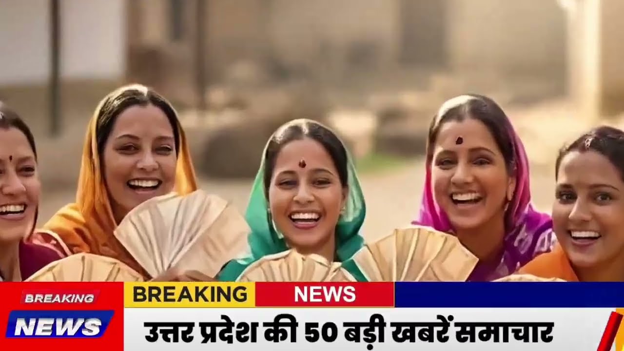 July 27, 2026: UP Breaking News | Today's UP News | Uttar Pradesh Latest News | CM Yogi News