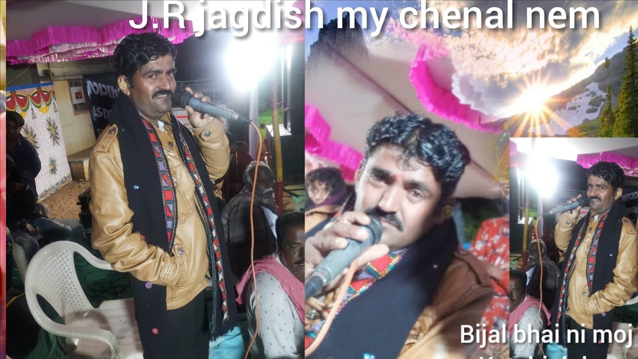 Bijal Rabari mirjapar pogram ni moj  Kutchi || Doko Video song