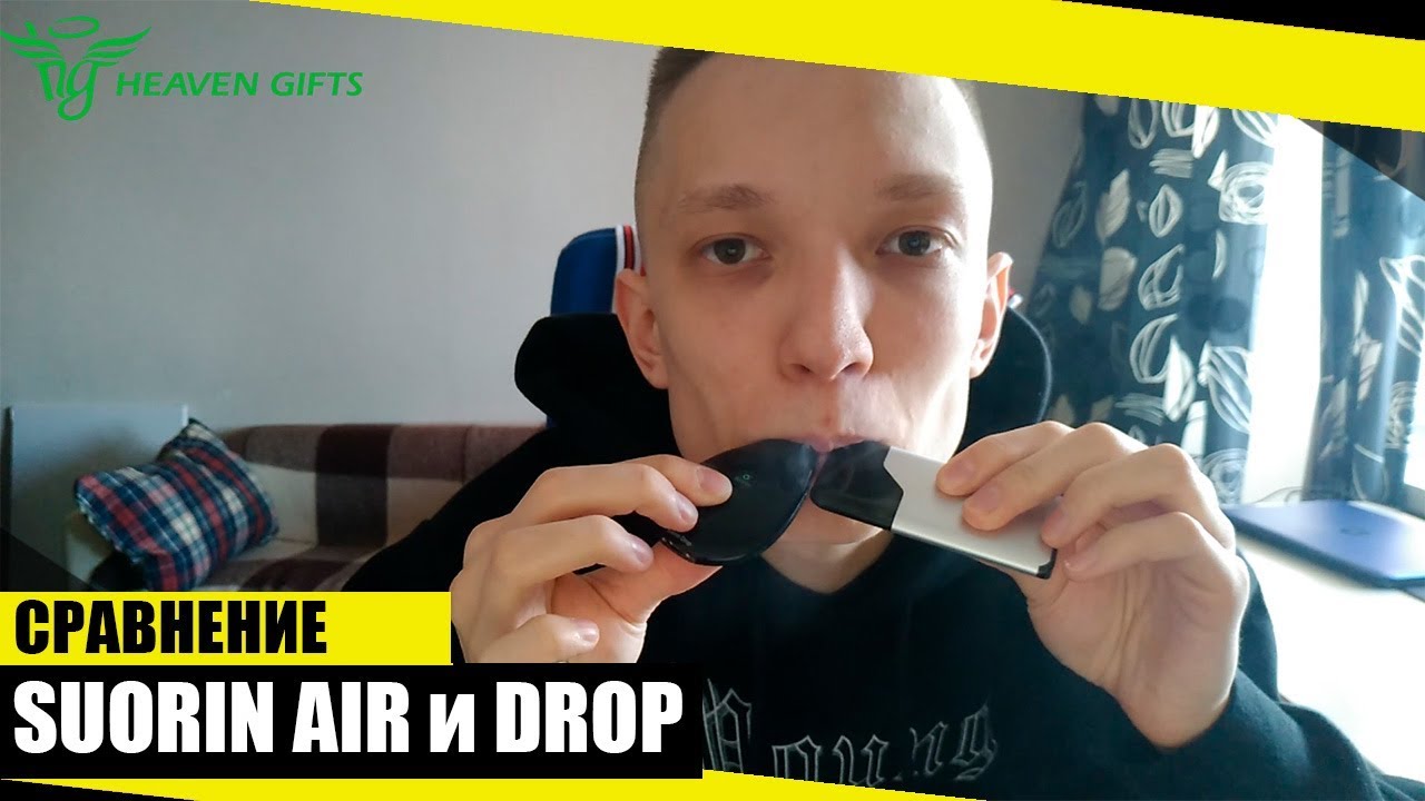 СРАВНЕНИЕ SUORIN AIR И DROP | ЗАТЯЖКА SUORIN DROP
