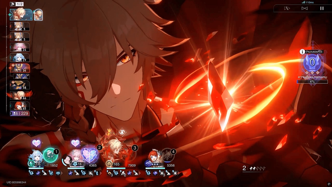 [HSR] Mydei Anomaly Arbitration (@SparxiConOfficial) | 4.0 AA Checkmate