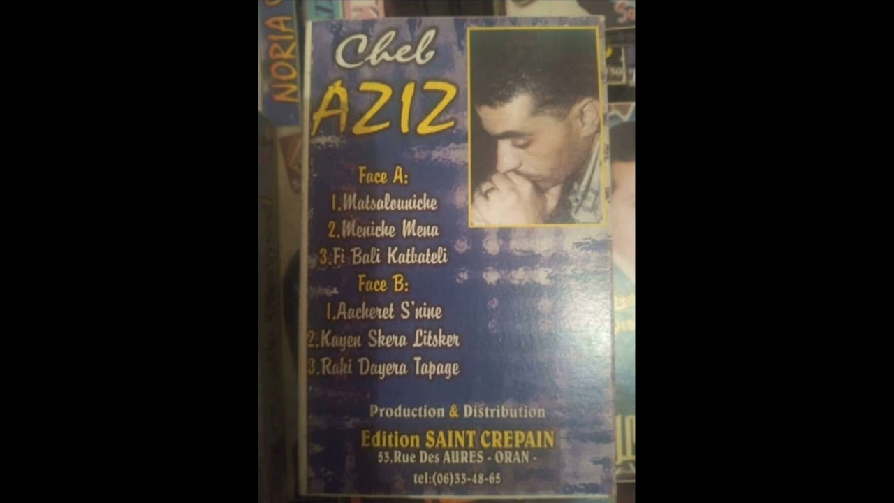 Cheb Aziz Benisafi raki dayra tapage | الشاب عزيز بني صافي راكي دايرة طاباج