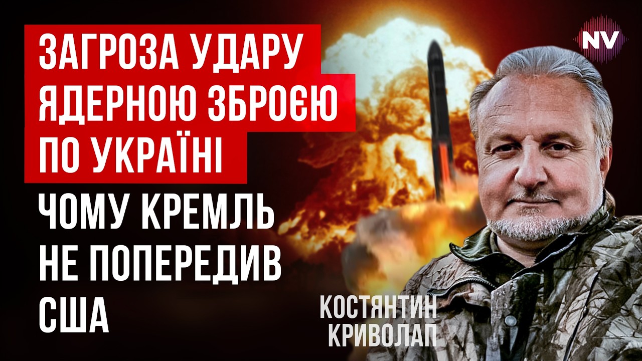 Новые запуски Орешника. Откуда у Кремля столько баллистики. Атака Фламинго – Константин Криволап