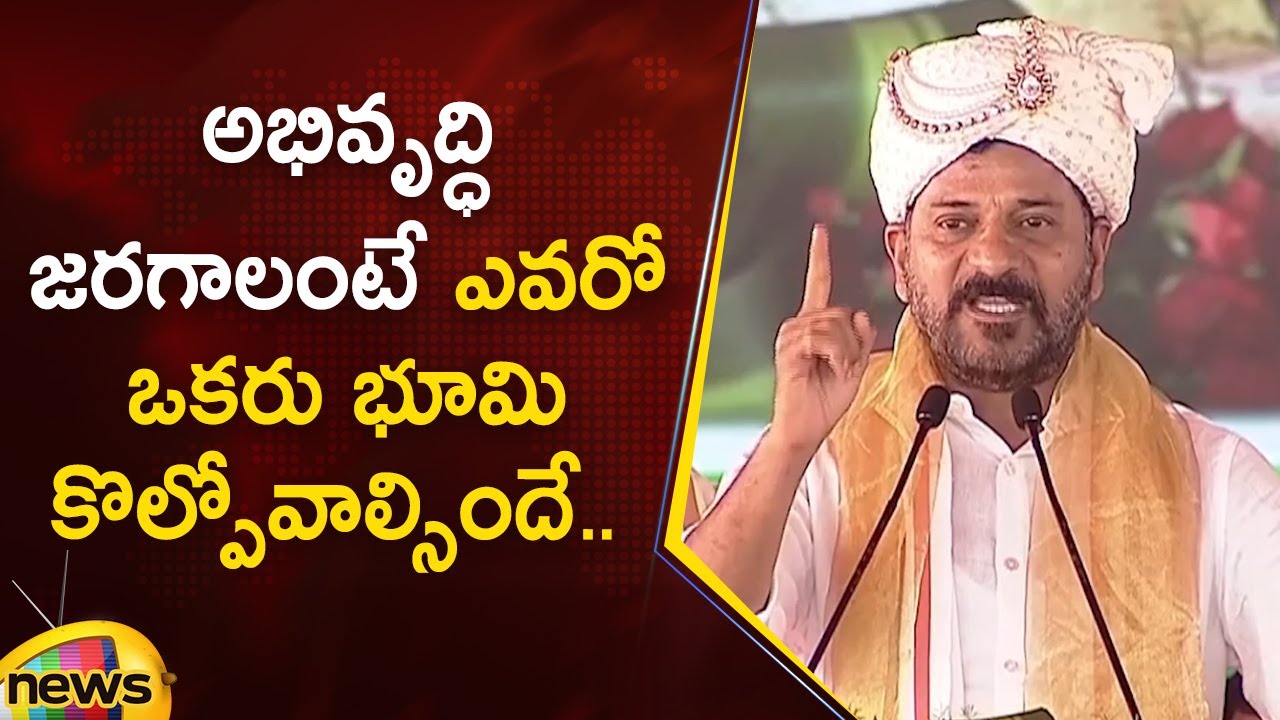 Revanth Reddy Shocking Statement At Vemulawada Public Meeting | Congress | Telangana Latest News
