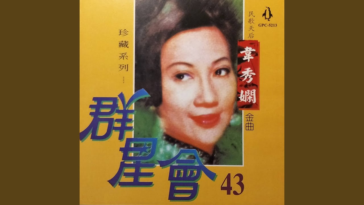 教我如何不想他