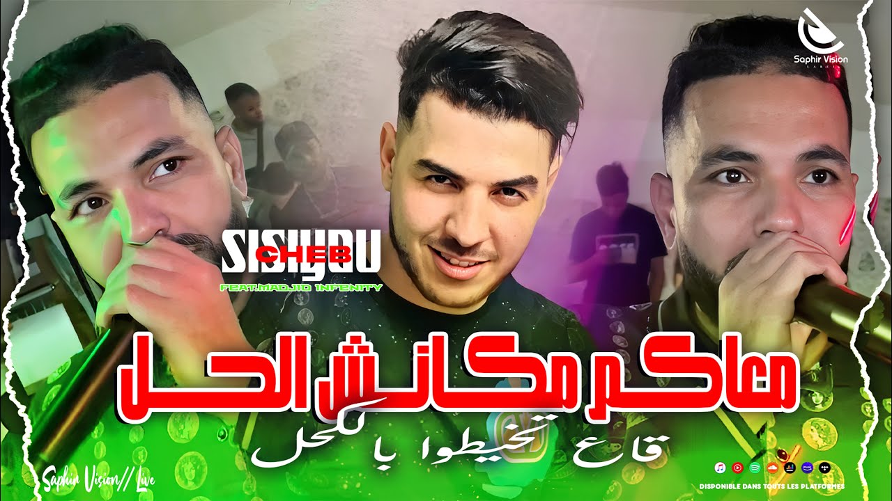 Cheb Sisiyou | M3akom Mekanch L7al  - قاع تخيطوا بالكحل | Avec Madjid Infinity (VIDEIOLIVE) 2025 ©