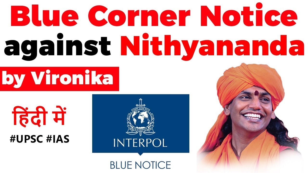 Interpol issues Blue Corner Notice against godman Nithyananda, What is Blue Corner Notice? #UPSC
