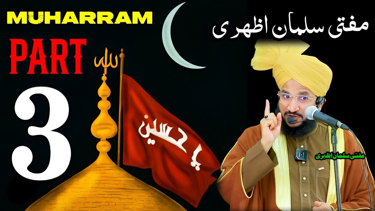 MUHARRAM 2025 ( PART 3 ) ⚔️😭⚔️ MUFTI SALMAN AZHARI BAYAN