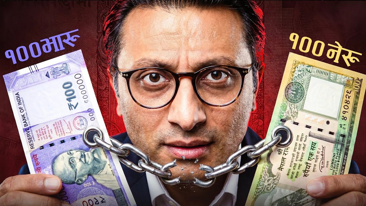 WHAT IF Nepal Breaks the INDIAN Currency PEG ? || Misguided Nepal