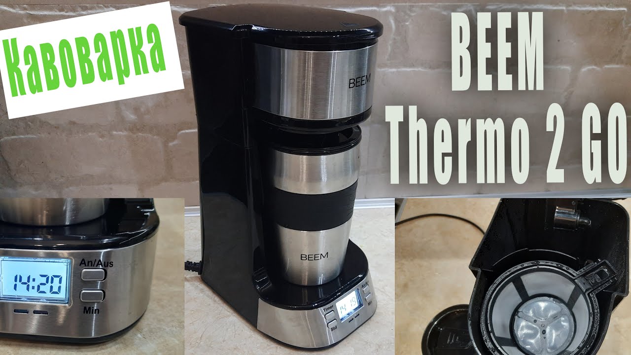 Чудова крапельна кавоварка BEEM Thermo 2 GO - огляд та вибір між рожковою та крапельною кавоваркою