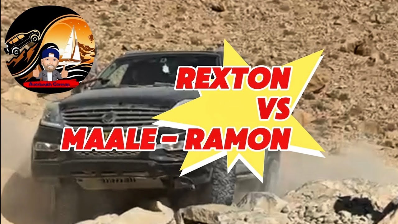 REXTON VS MAALE-RAMON / Там, где нет дороги: безумный подъём через камни и ветер