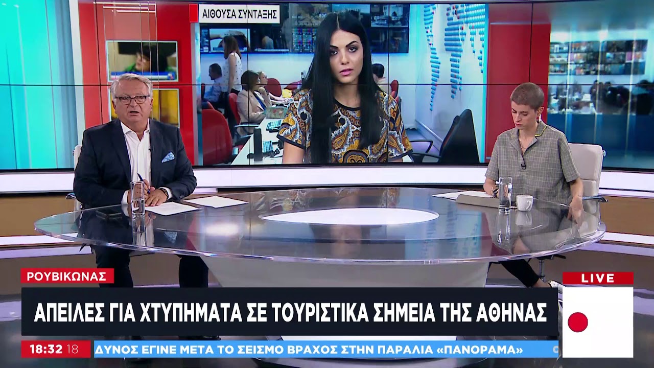 Συνελήφθη ηγετικό στέλεχος του Ρουβίκωνα
