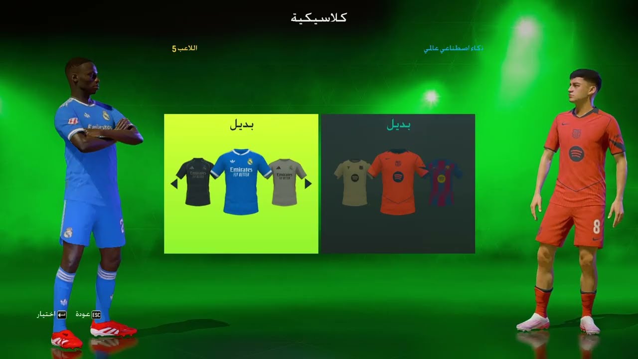 25/26 AIO Kits V1 Mod For FIFA 22  (+100 Kits)
