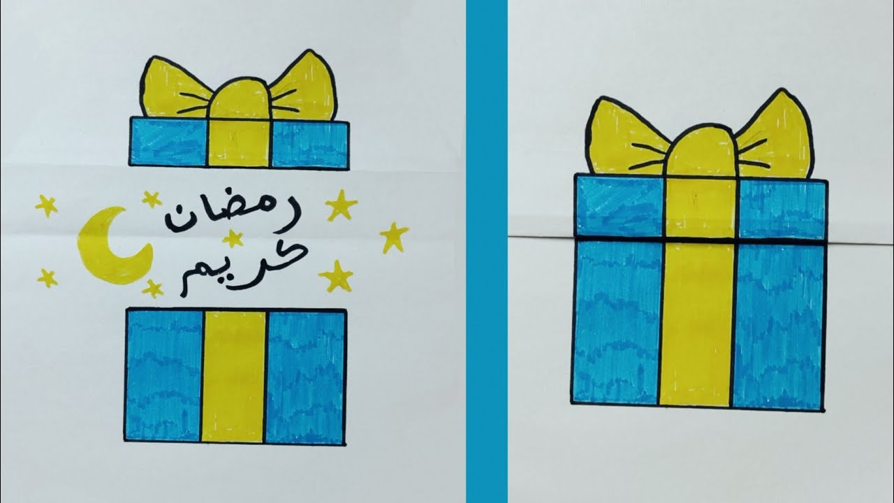 رسم سهل | رسم رمضان بطريقة سهلة للمبتدئين | رسومات رمضان خطوة بخطوة | رسم فانوس رمضان