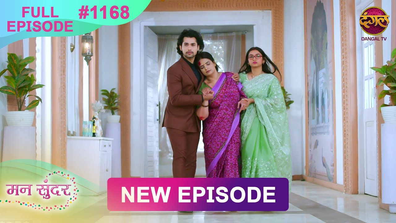 Mann Sundar | 4 March 2025 | Full Episode 1168 | Full HD #Newepisode | Dangal TV