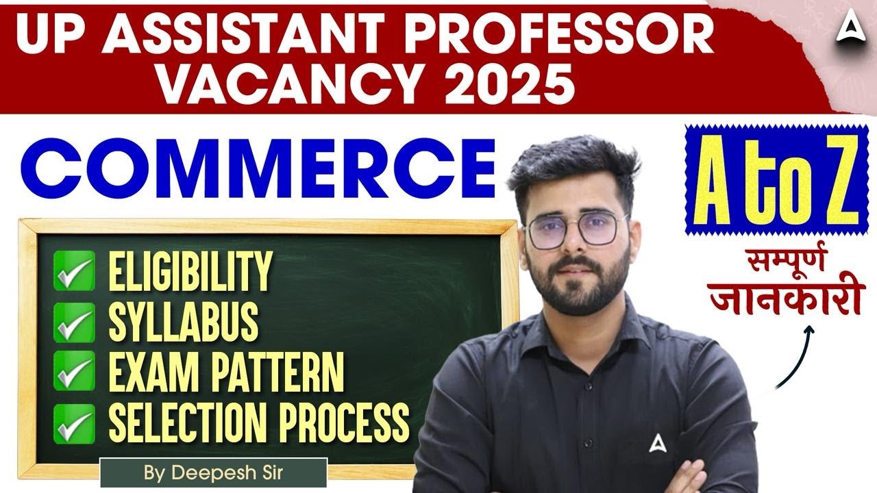 UP Assistant Professor Vacancy 2025 | UP Asst. Prof. Commerce Eligibility, Syllabus & Exam Pattern