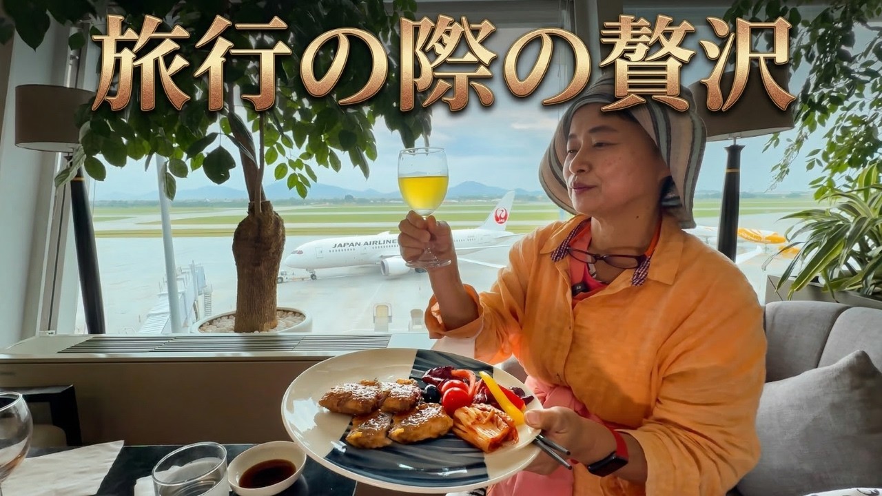ハノイの有名寺院を参拝してから豪華な空港ラウンジへ✈️ | シニアのベトナム旅