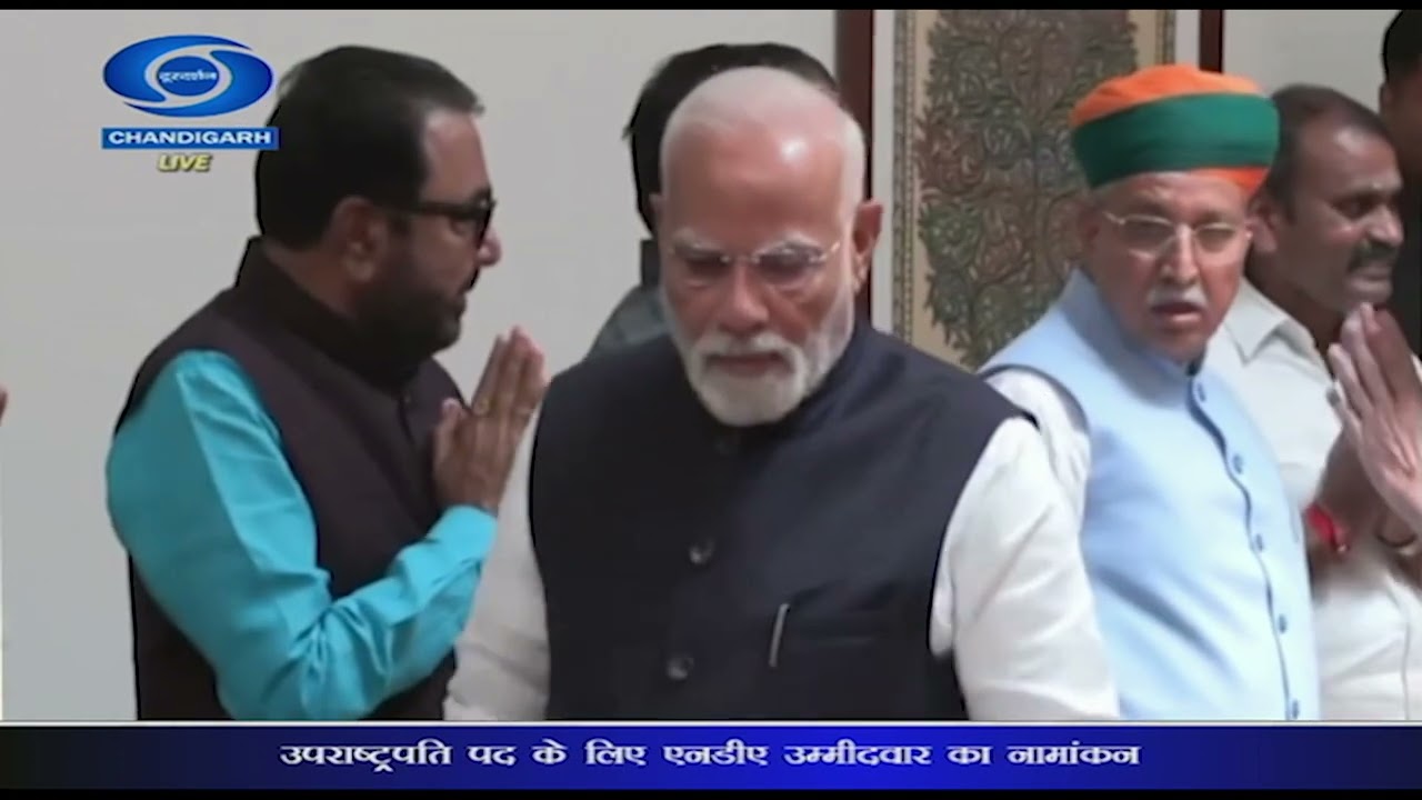 CP Radhakrishnan filed nomination papers - PM Modi became the main proposer.