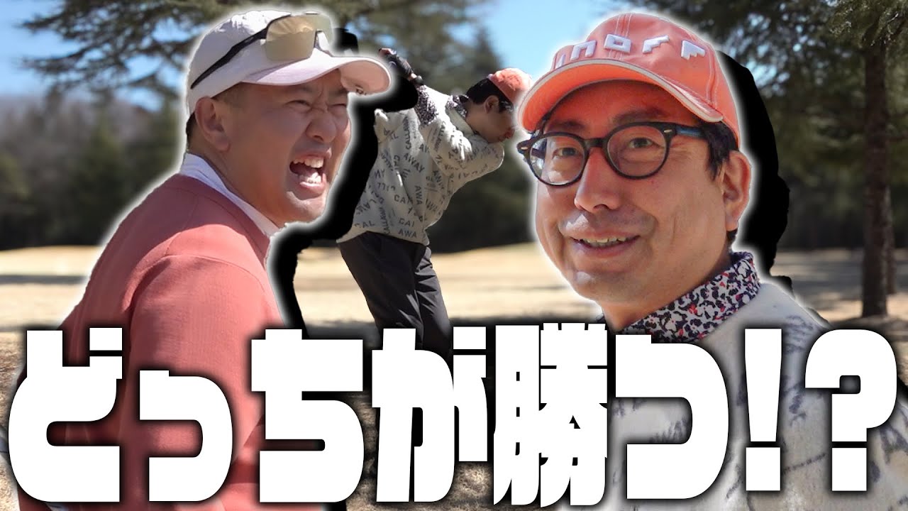 【激戦！】おいでやす小田vsとにかく明るい安村 どっちが勝つ！？