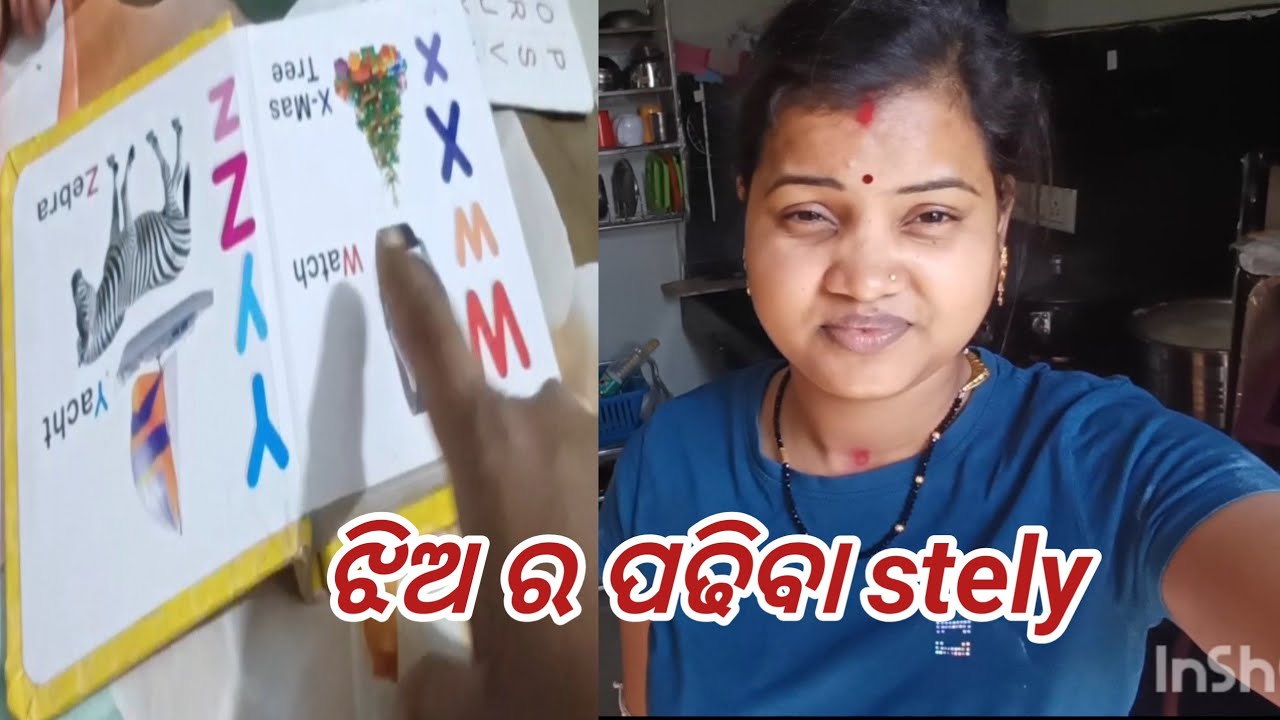 ଝିଅ ର ପଢିବା staly 😄😄😄🙏Doll dolly Mahapatra🙏# odia vlog 