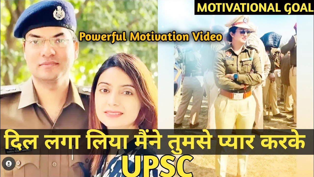 Dil lga liya maine tumse pyaar karke | Ias motivational song 🎵 | upsc song | upsc motivational songs