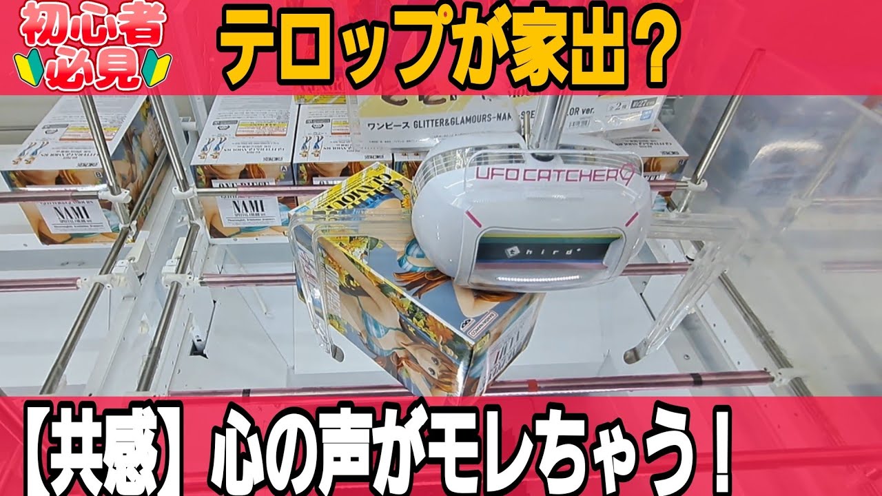 【ノーカット】アームより先に心が折れかけました…ボヤキ全開のガチ格闘