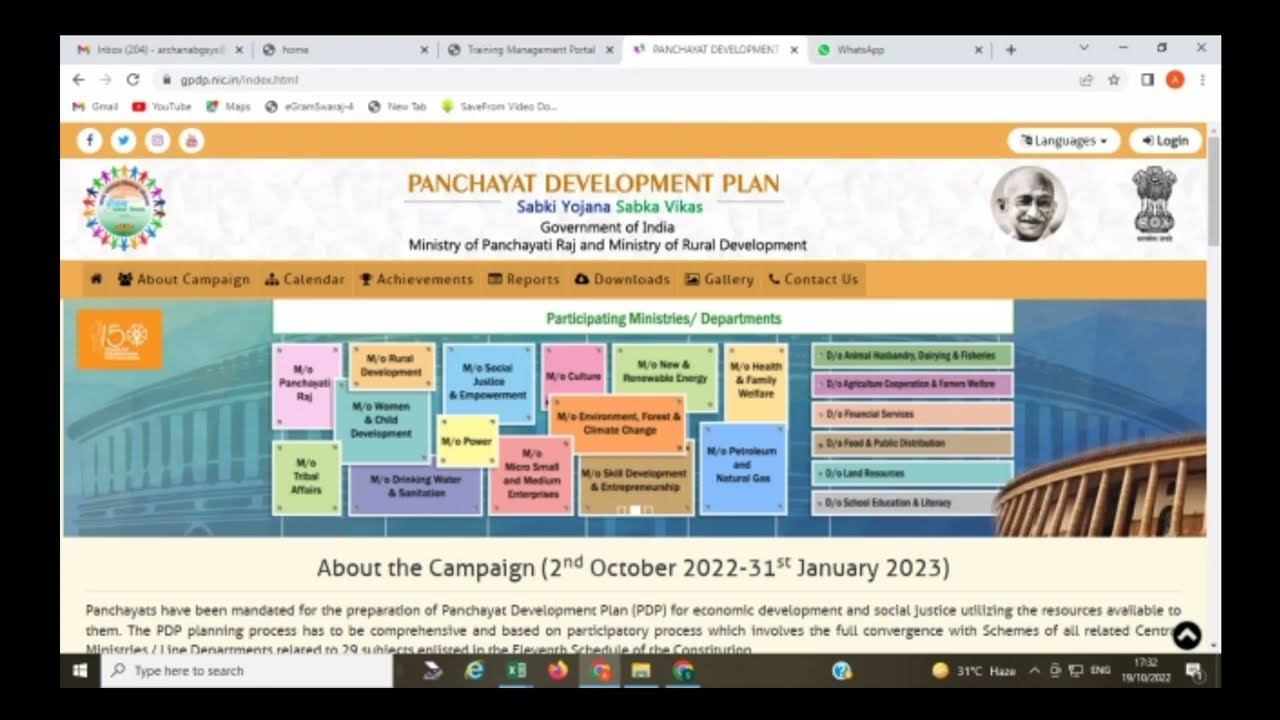 Full Process to Schedule Gram Sabha and upload PIB image and Sabha Image on GPDP portal