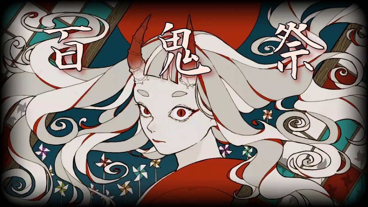 【男が原曲キーで】百鬼祭／しゃけみー -cover-