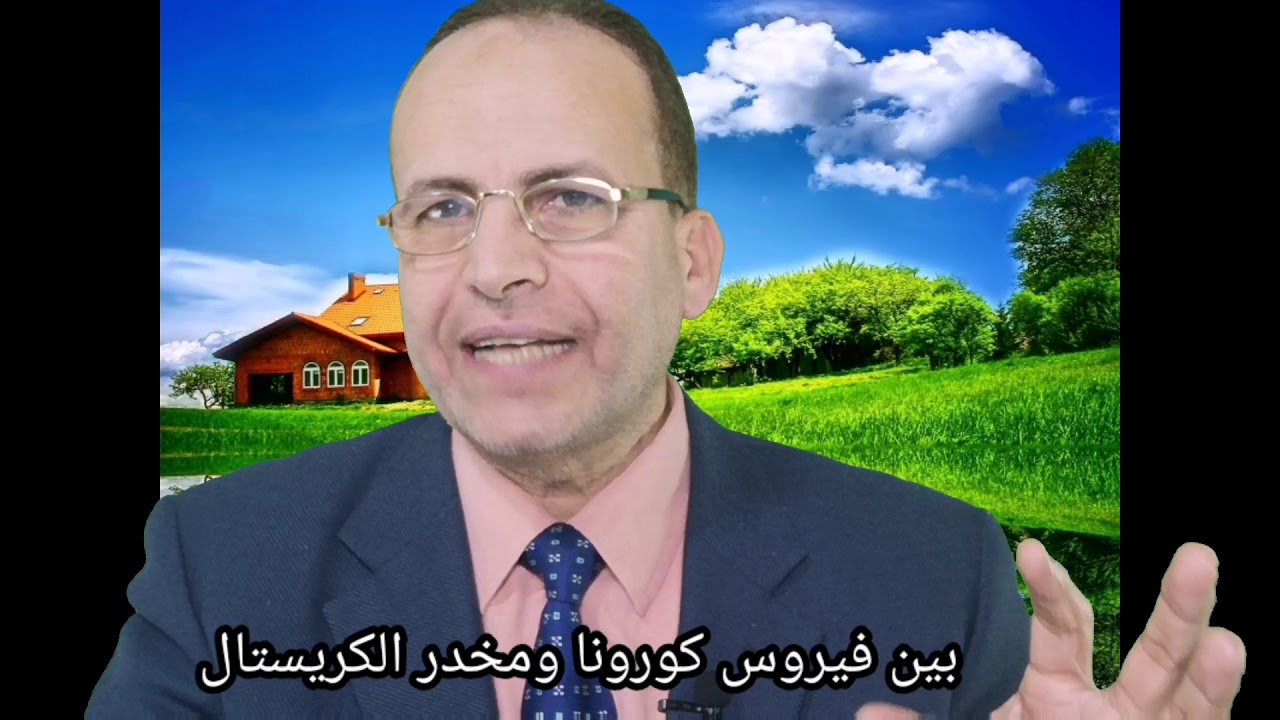 نصائح للتعامل مع الشخصية الخبيثة للدكتور صلاح عبد السميع.